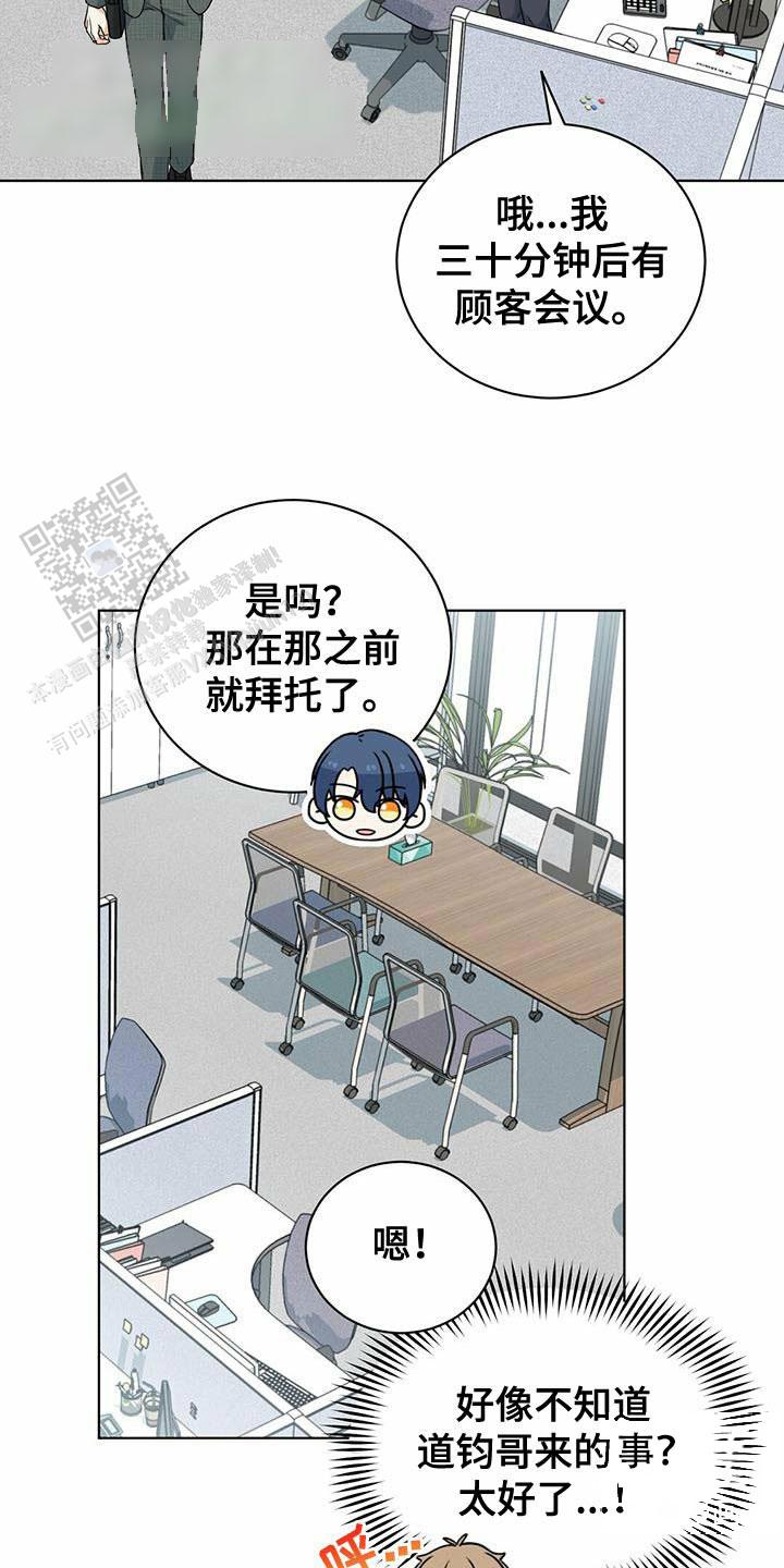 第49话7