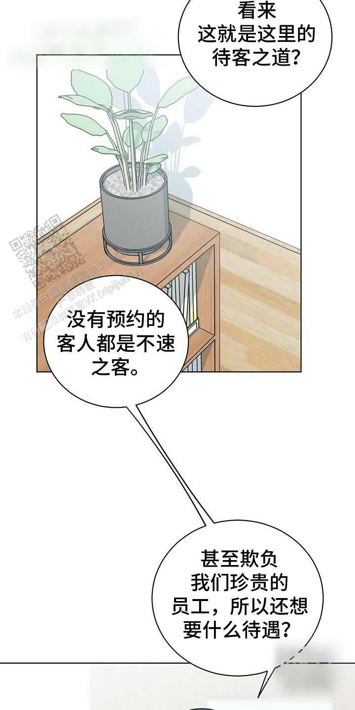 第44话13
