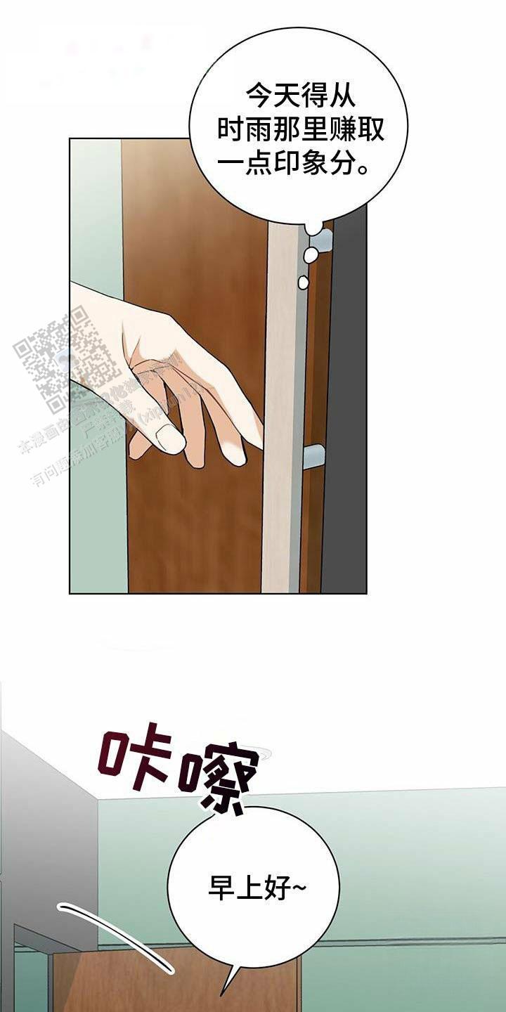 第46话24