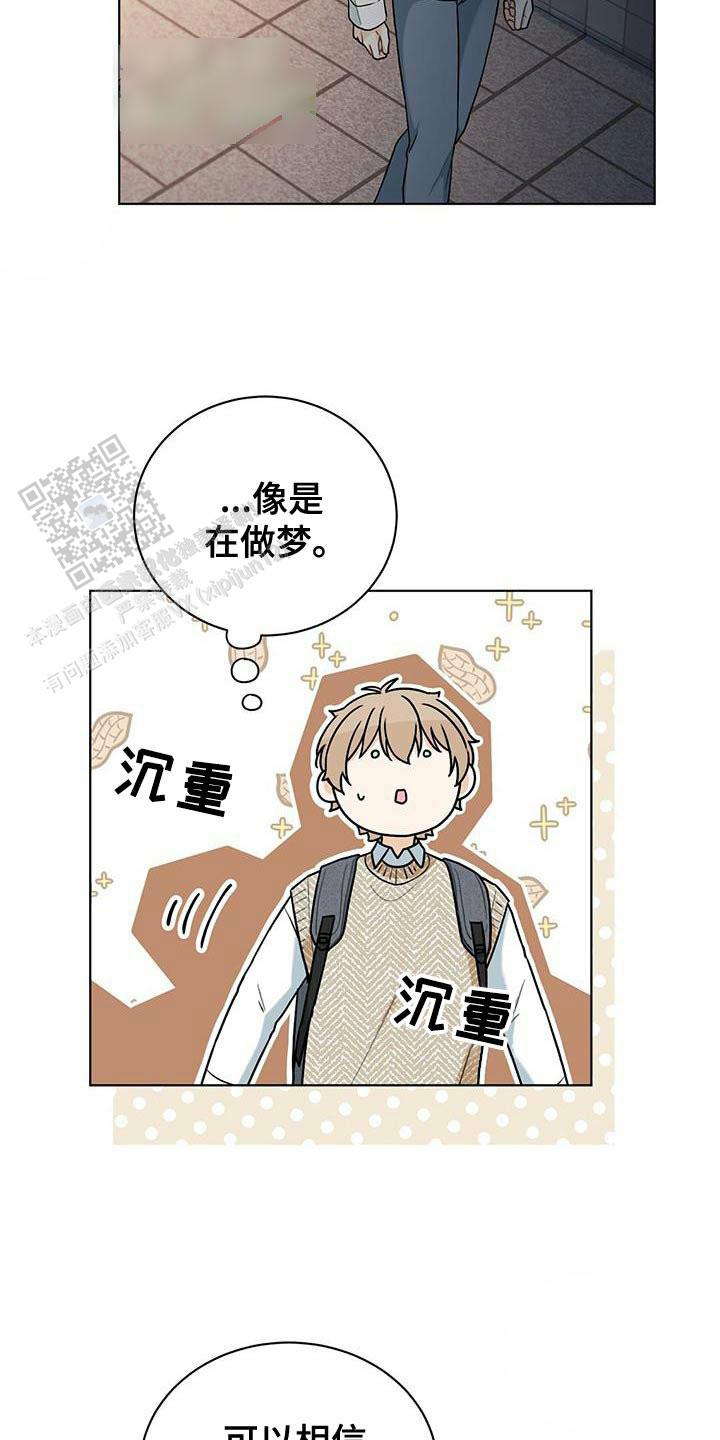 第48话5
