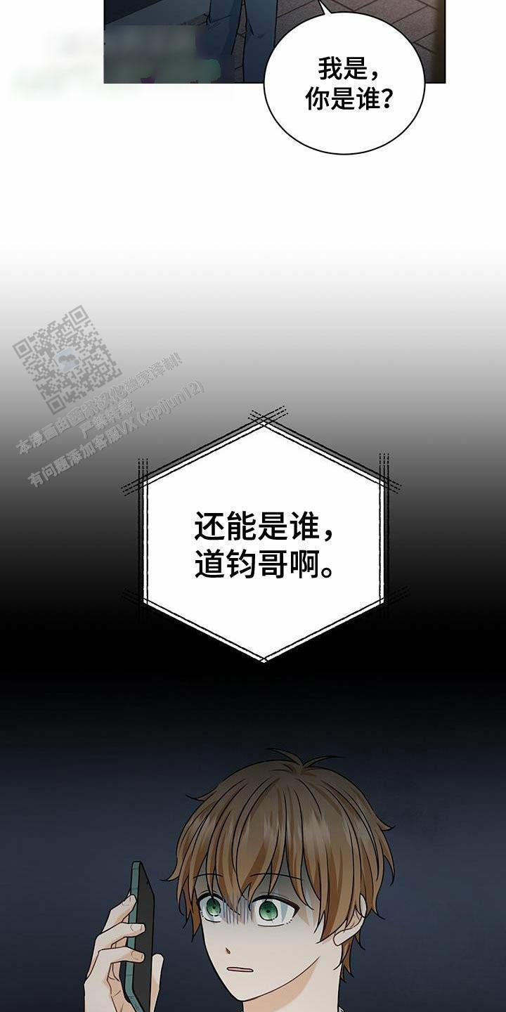 第48话20