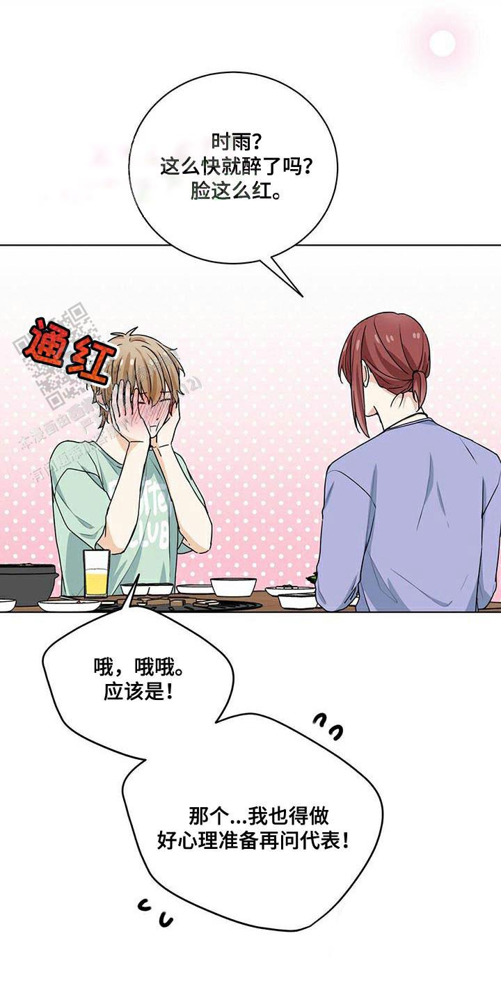 第43话0