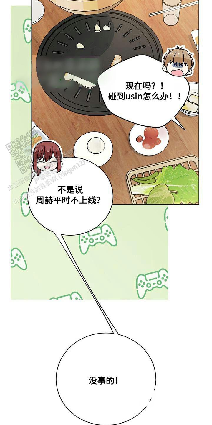 第43话2