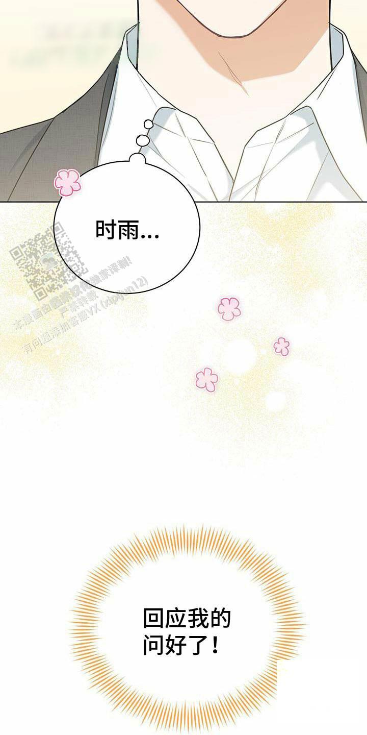 第47话2