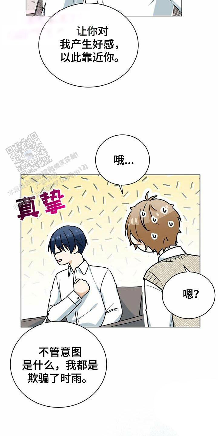第48话3