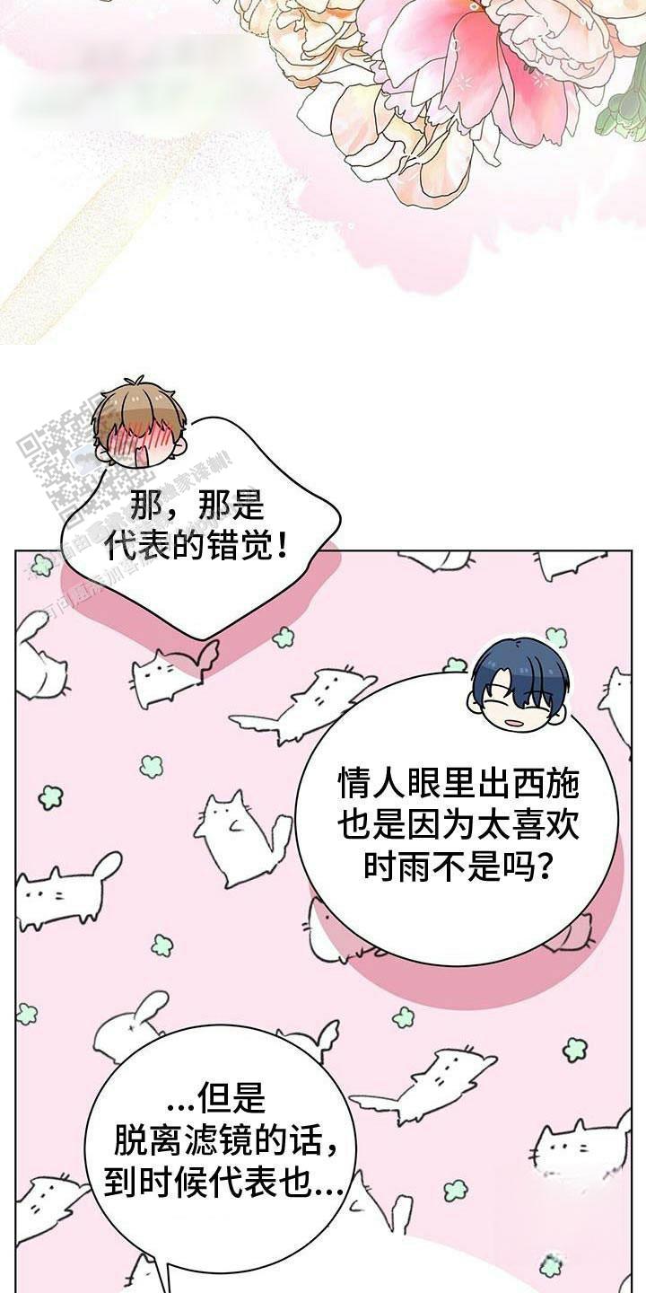 第45话25