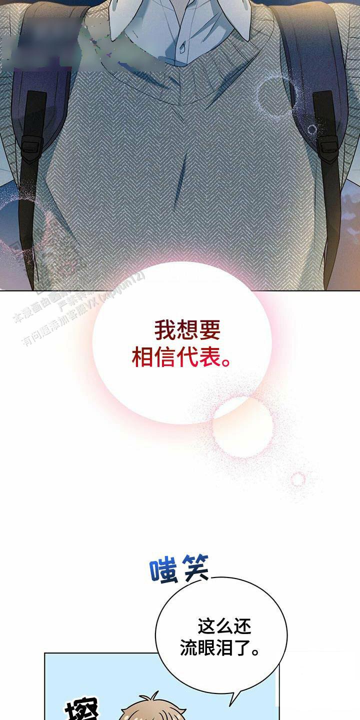 第48话7