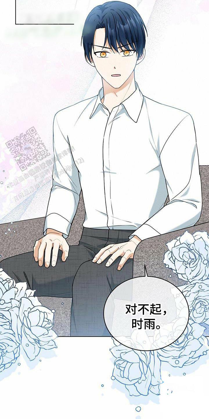 第48话4