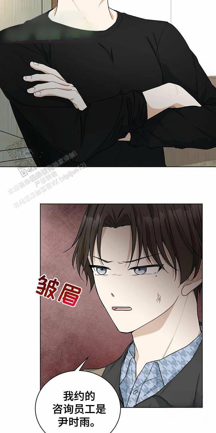 第49话24