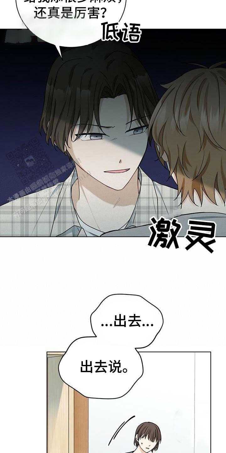 第44话3