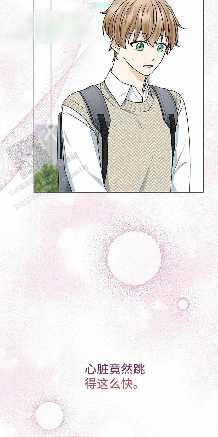 第47话4
