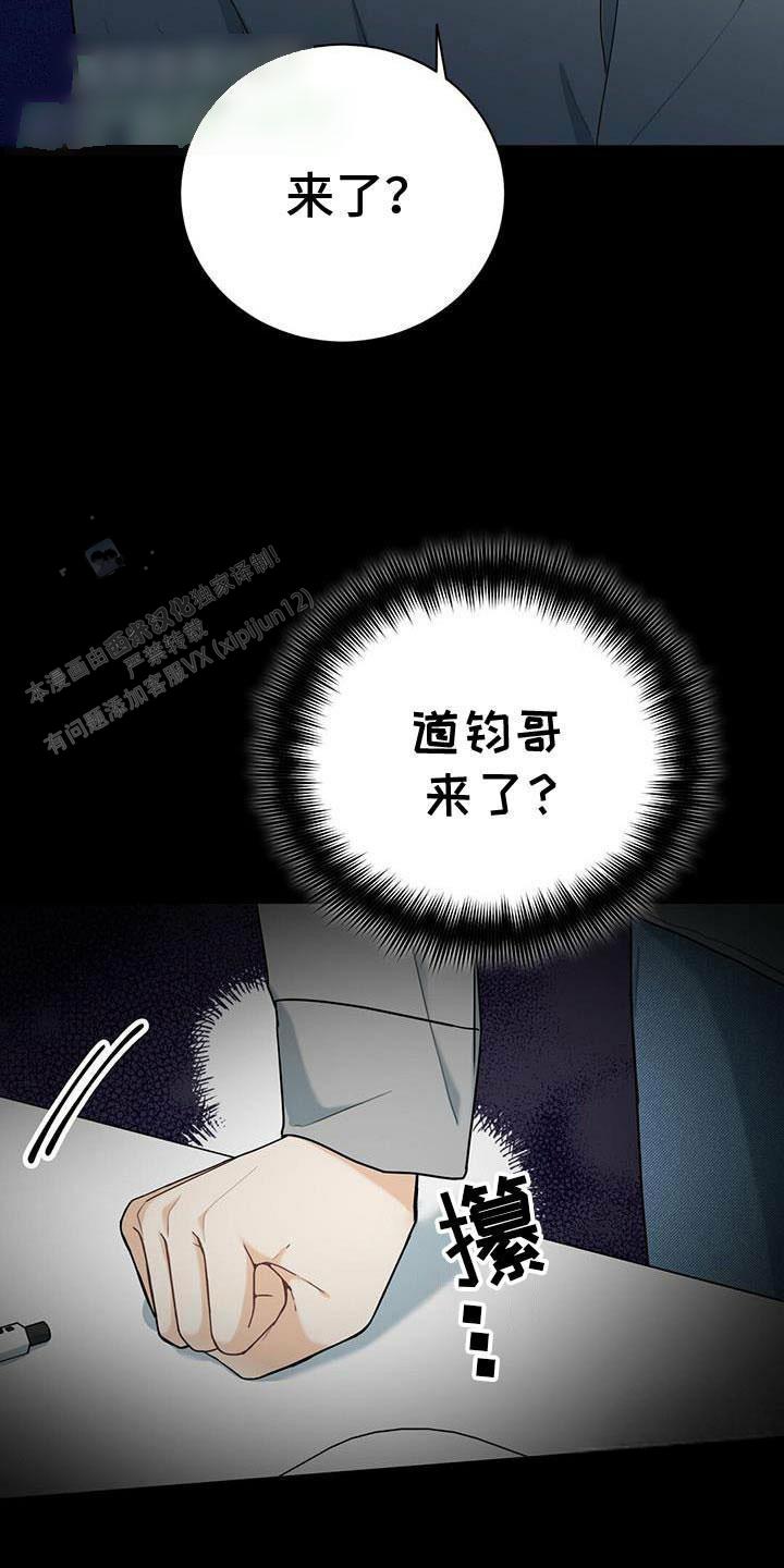 第44话19