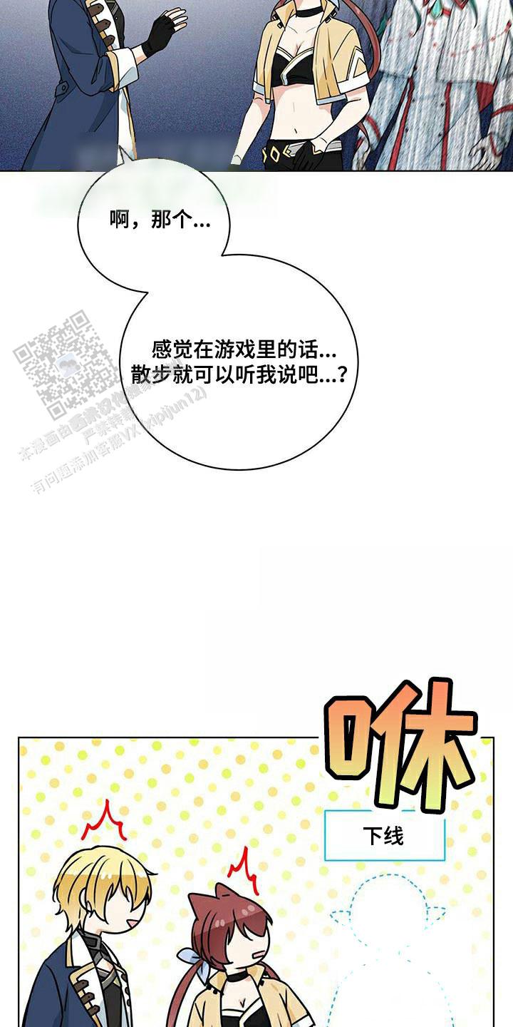 第43话4