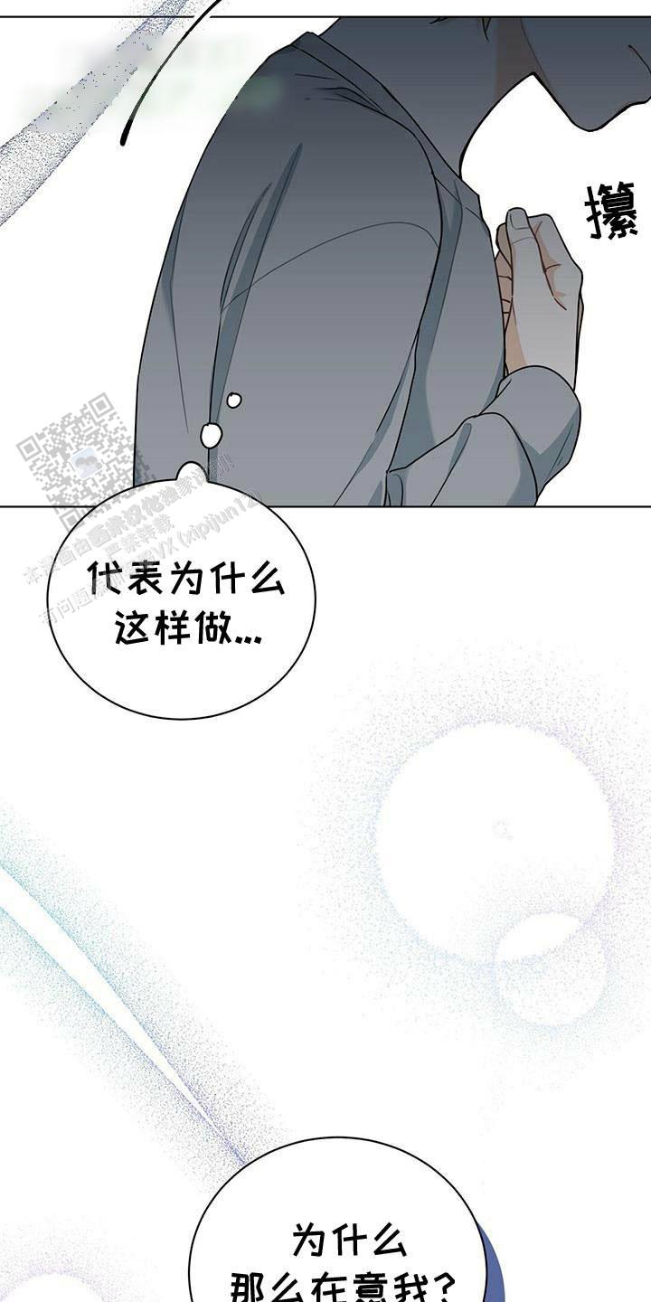 第45话5