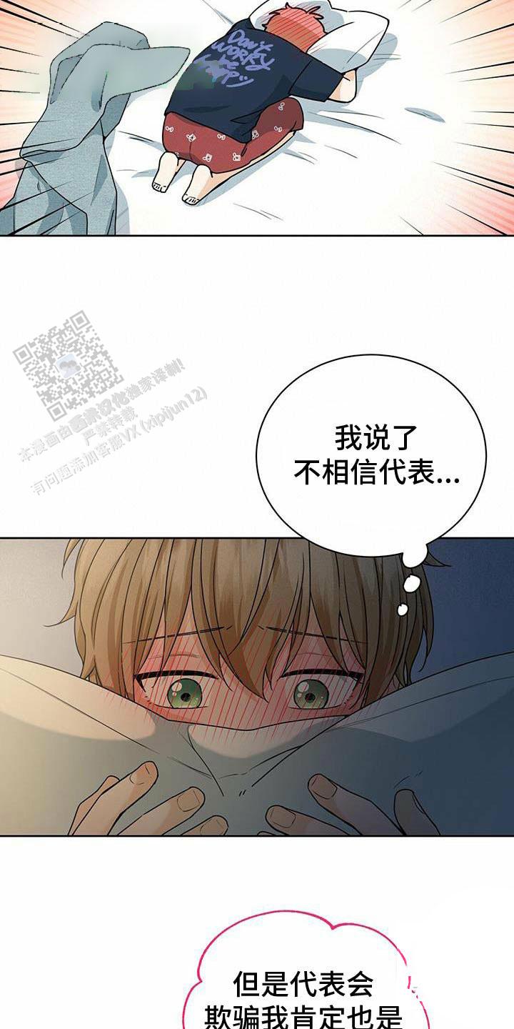 第46话4