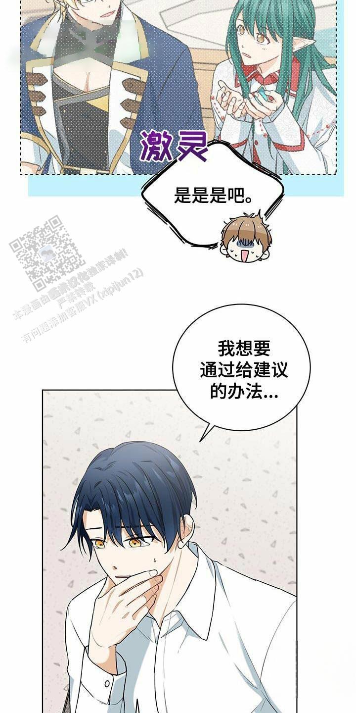 第48话10