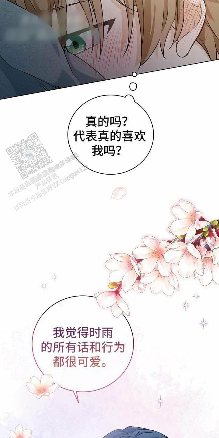 第46话16