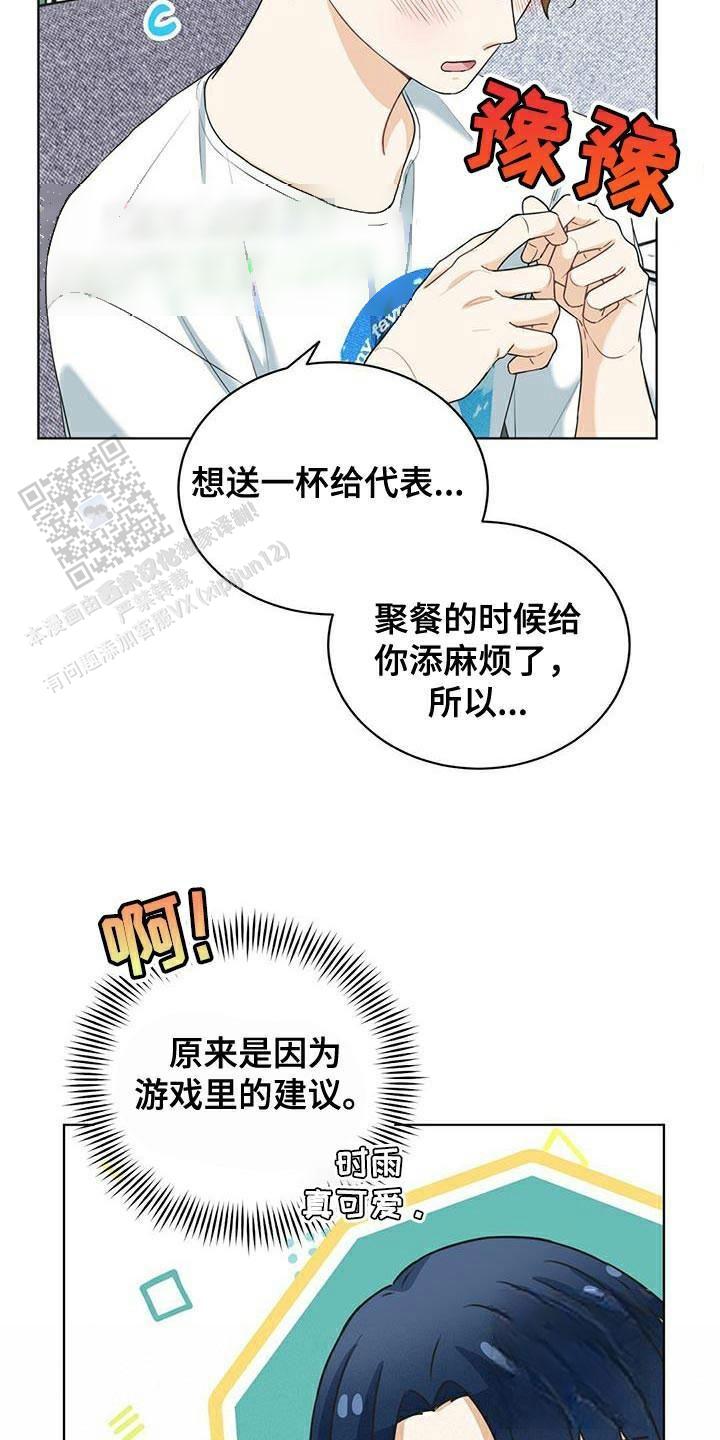 第29话13