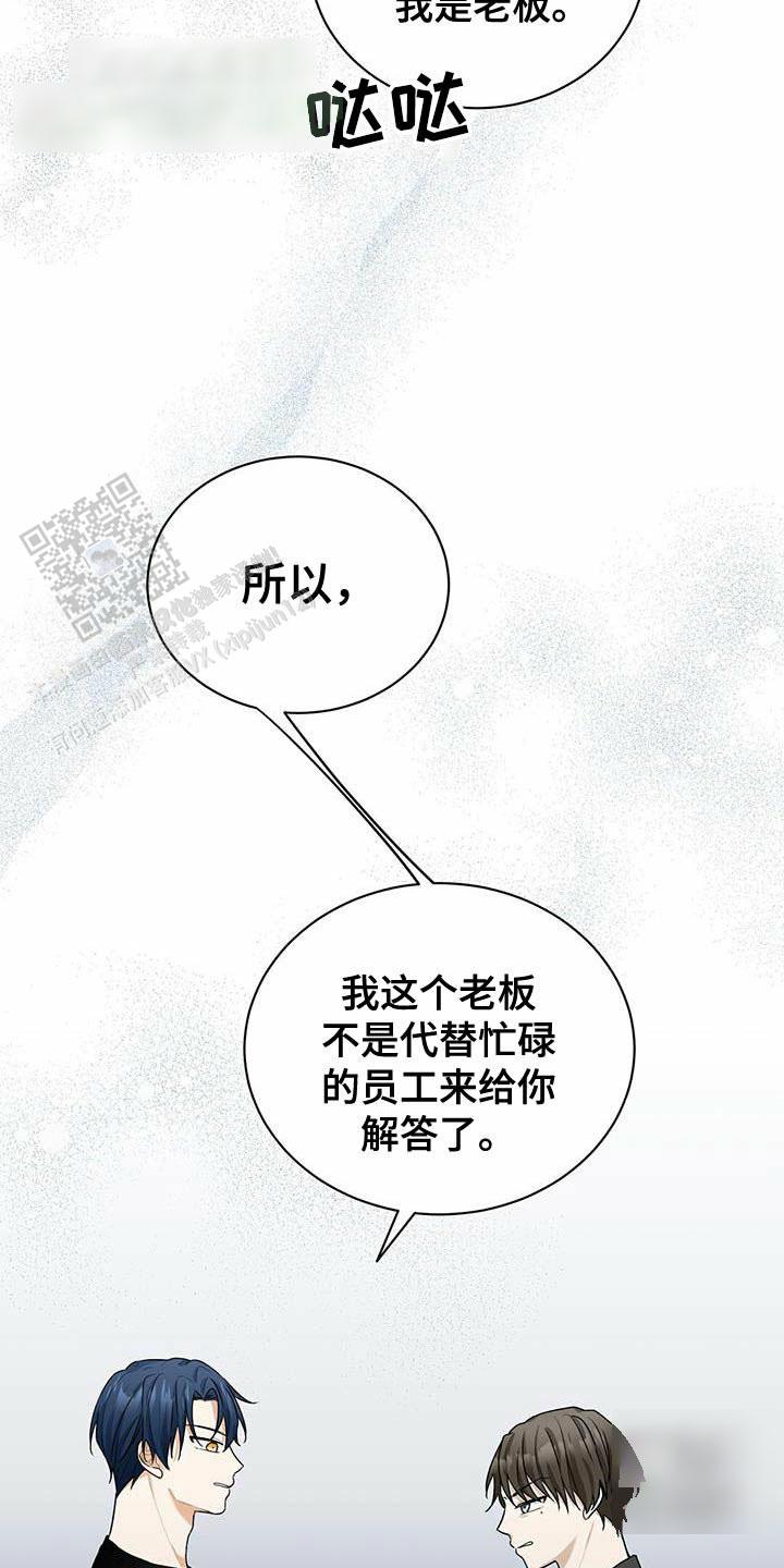 第49话16