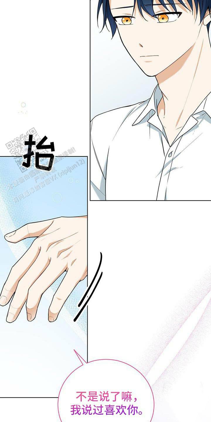 第45话6