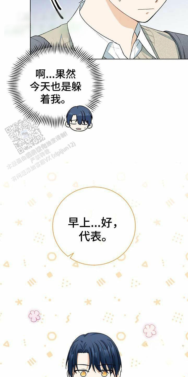 第47话17