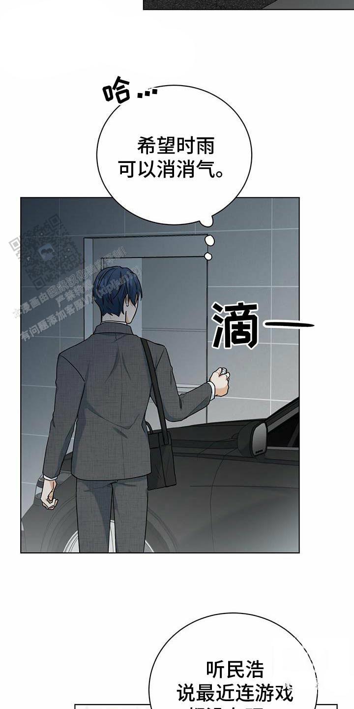 第46话10