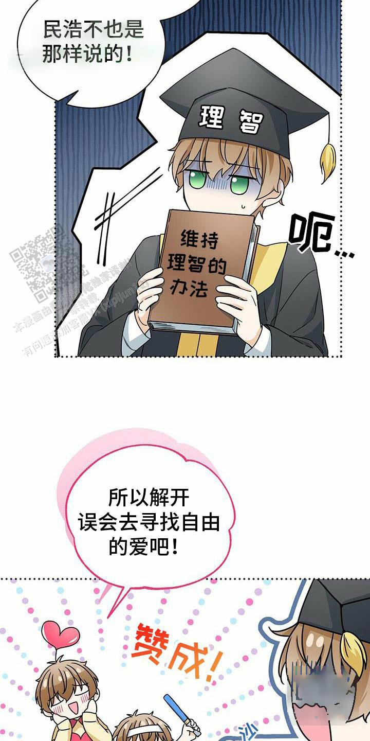 第46话7