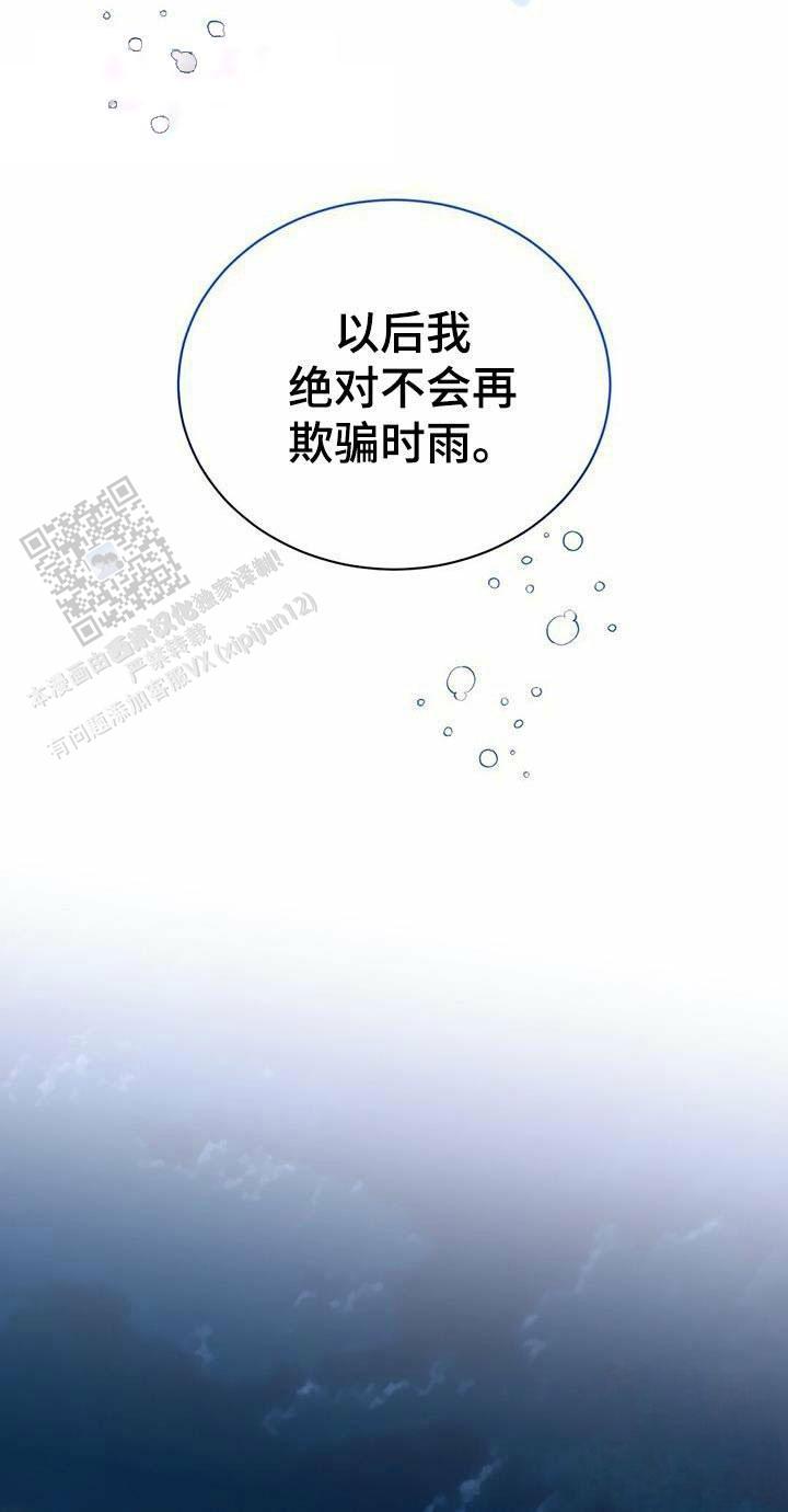 第48话13