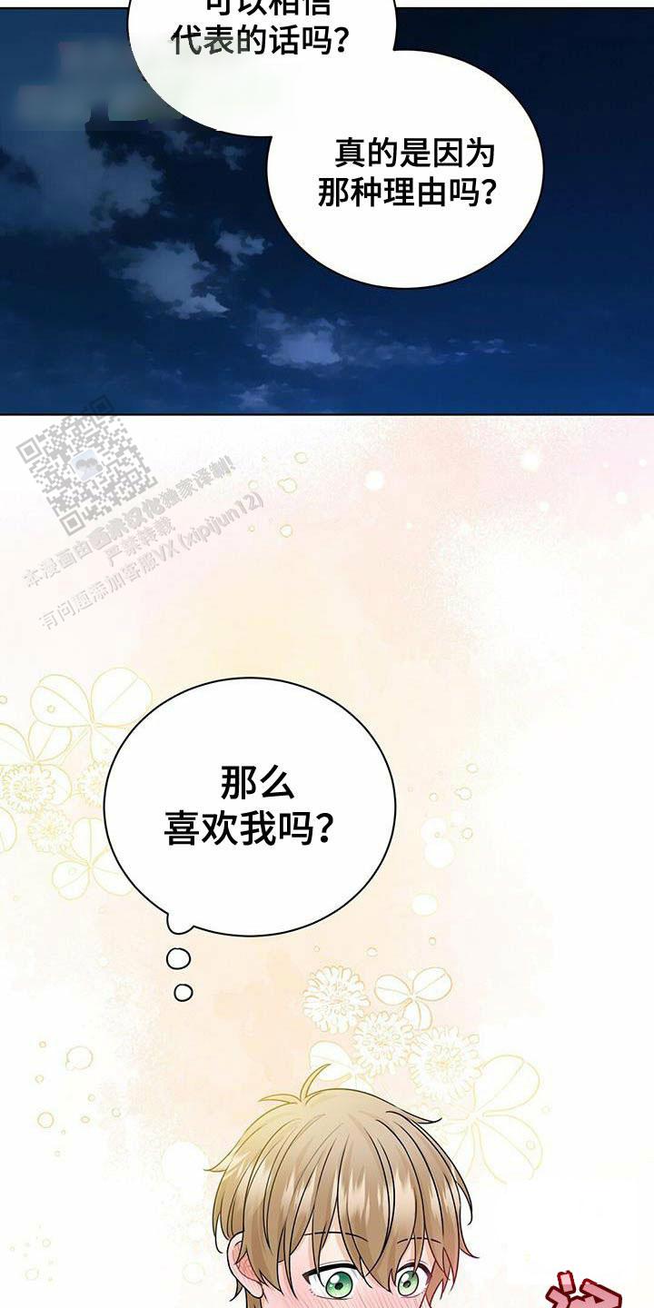 第48话6