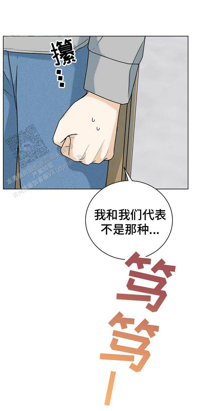 第44话9