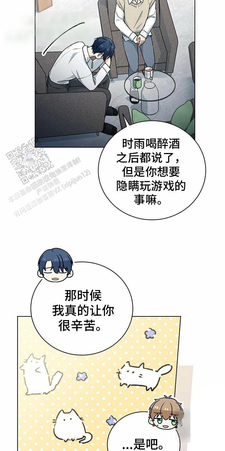 第47话14