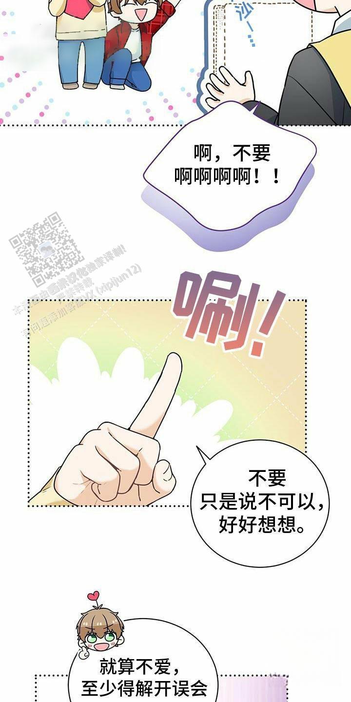 第46话19
