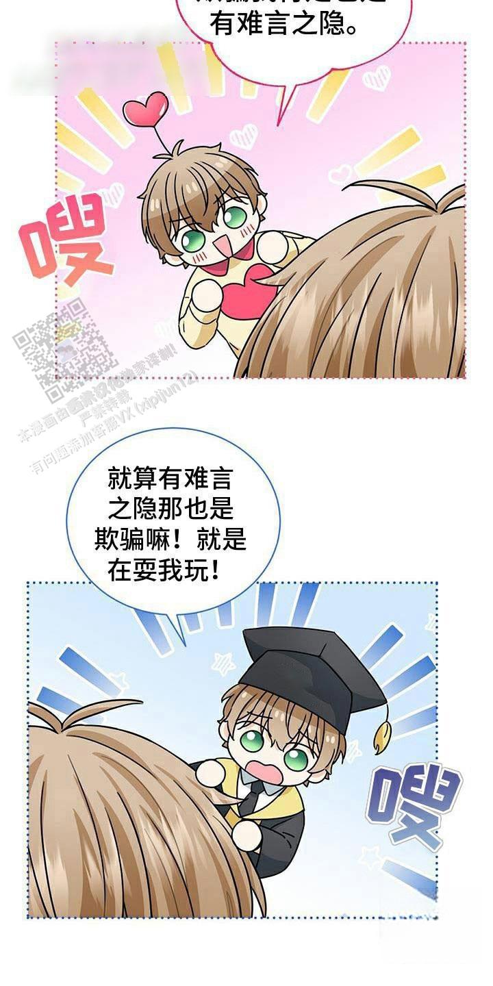 第46话18
