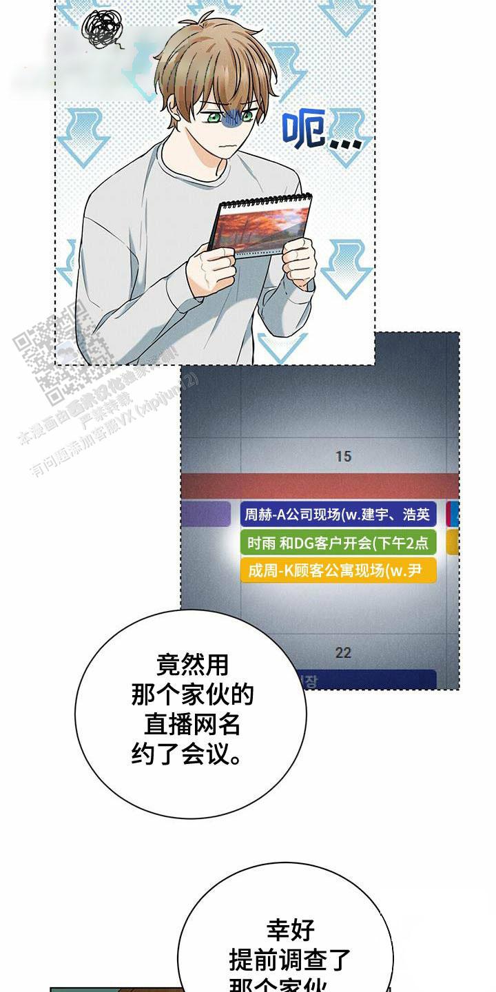 第49话10