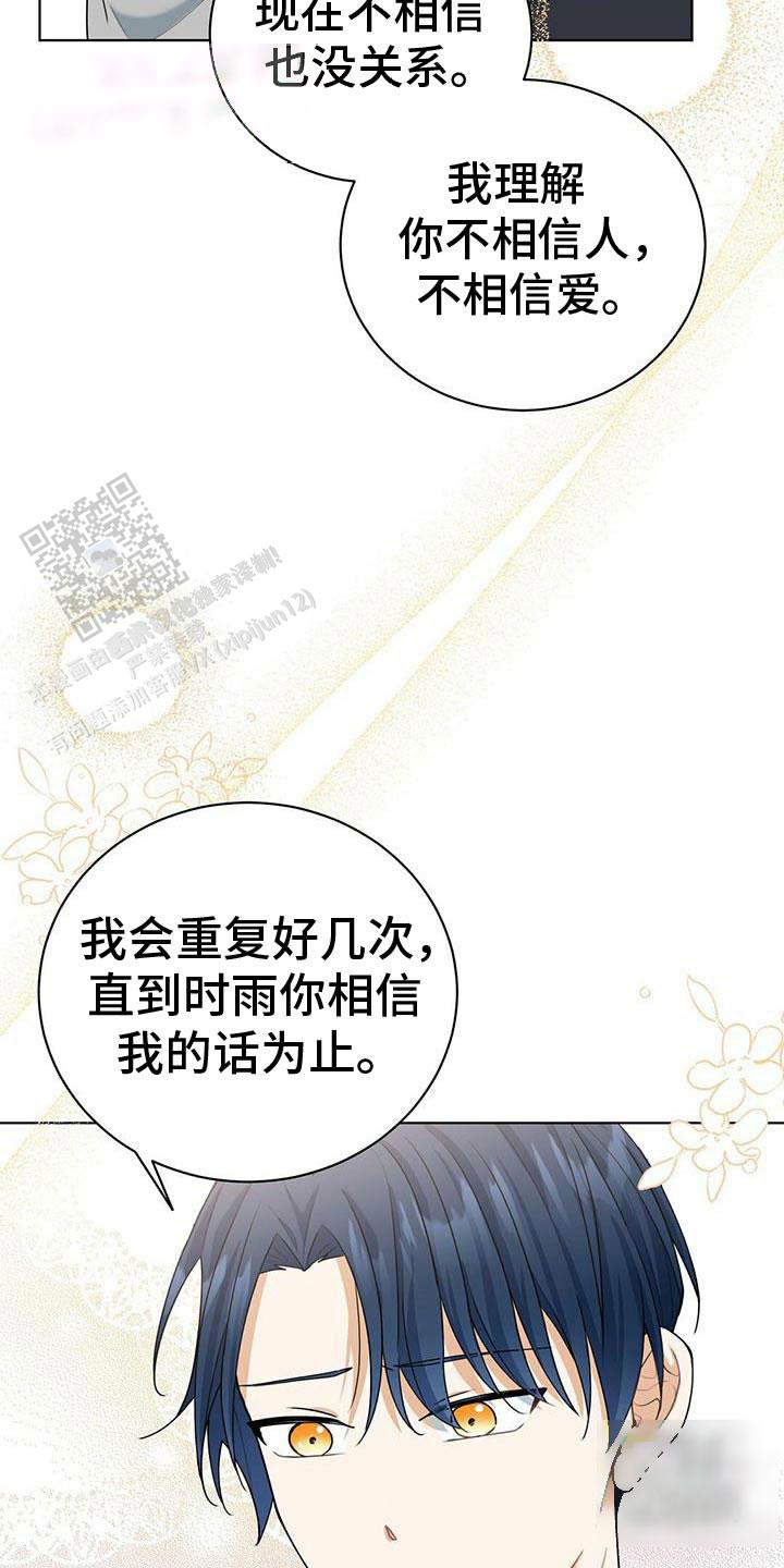 第45话9