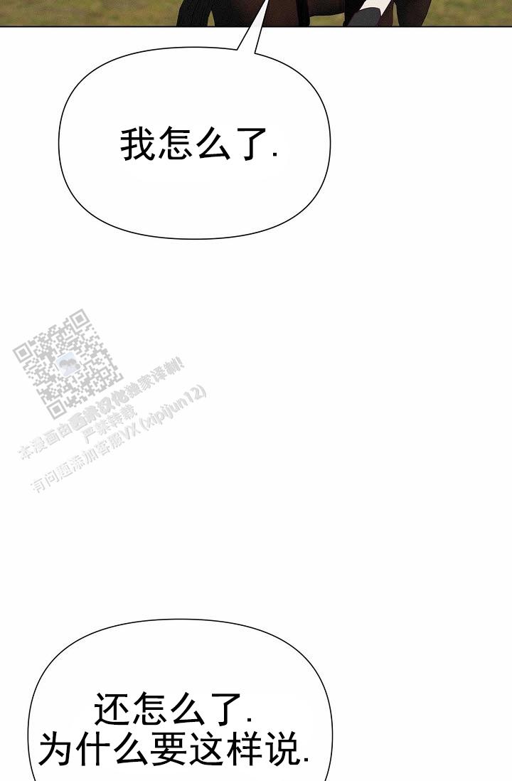 第9话38