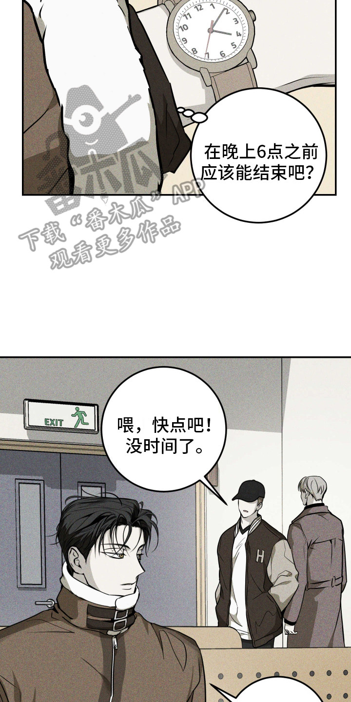 第6话16