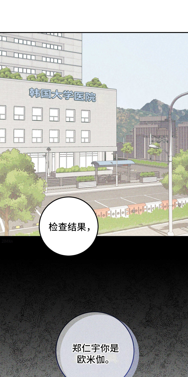 第1话0