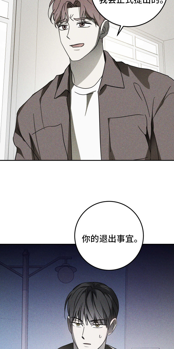 第9话12