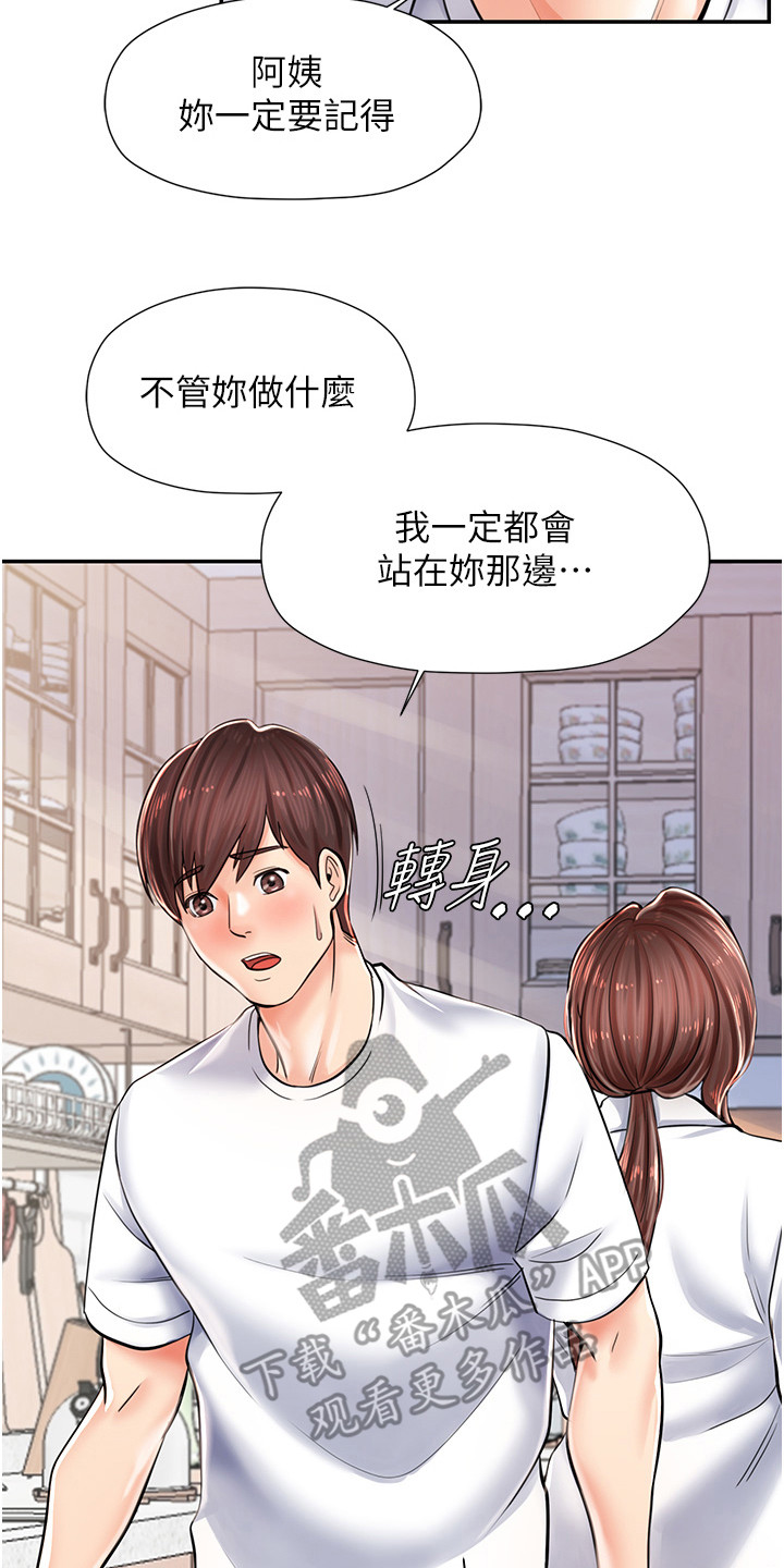第10话10