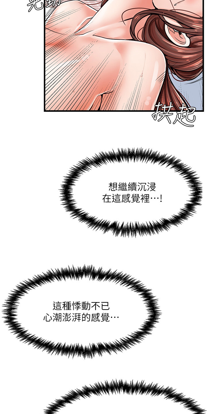 第15话17