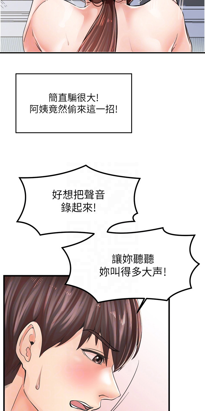 第17话2