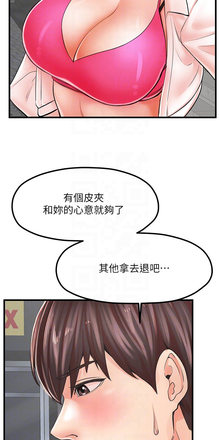 第19话2