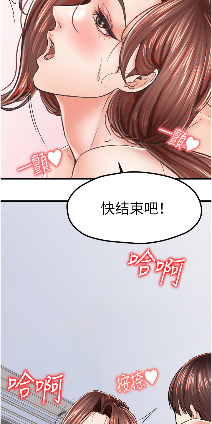 第17话8