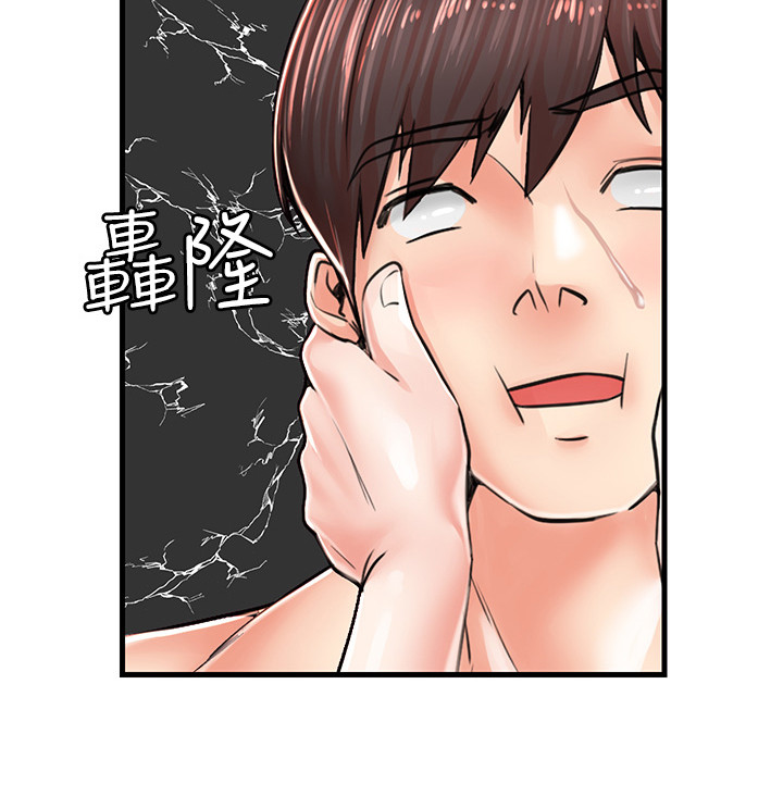 第14话23