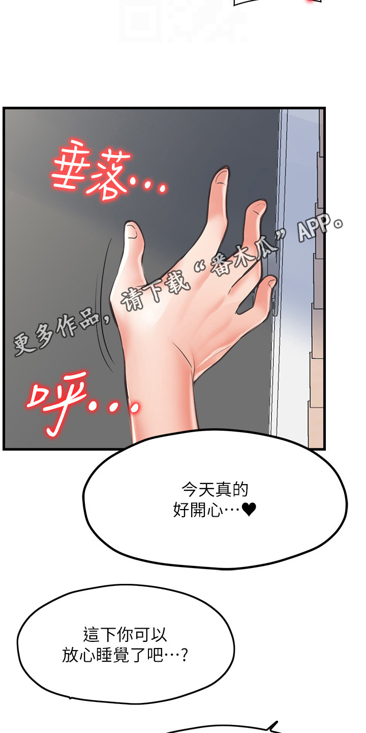第17话10