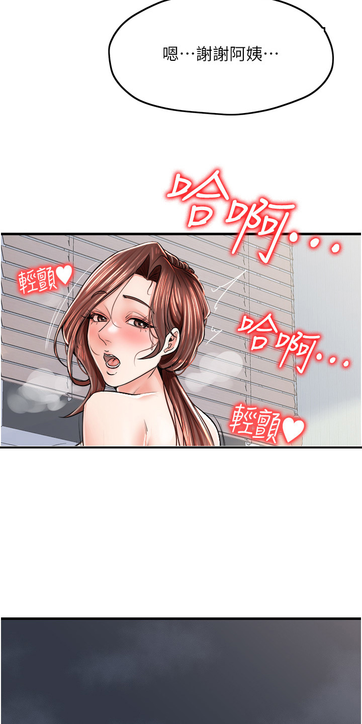 第17话11