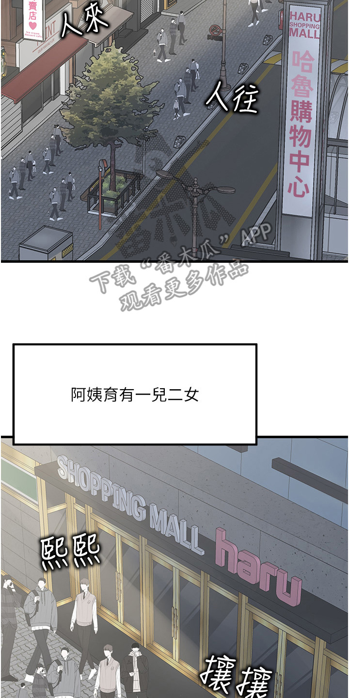 第18话7