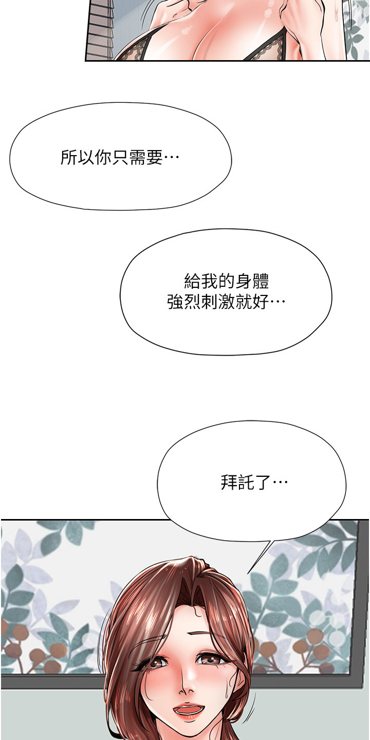 第10话21