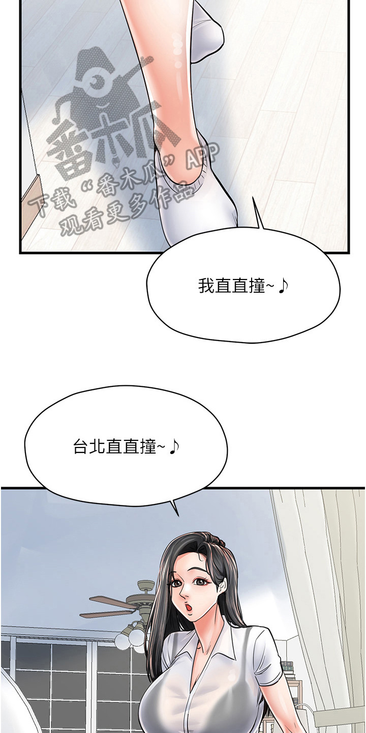 第14话7